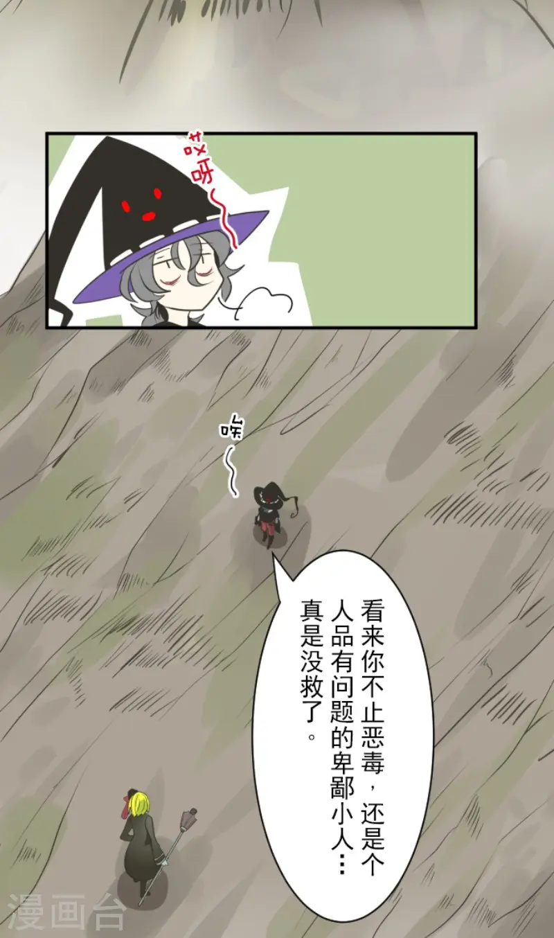 第118话 信任的证明18
