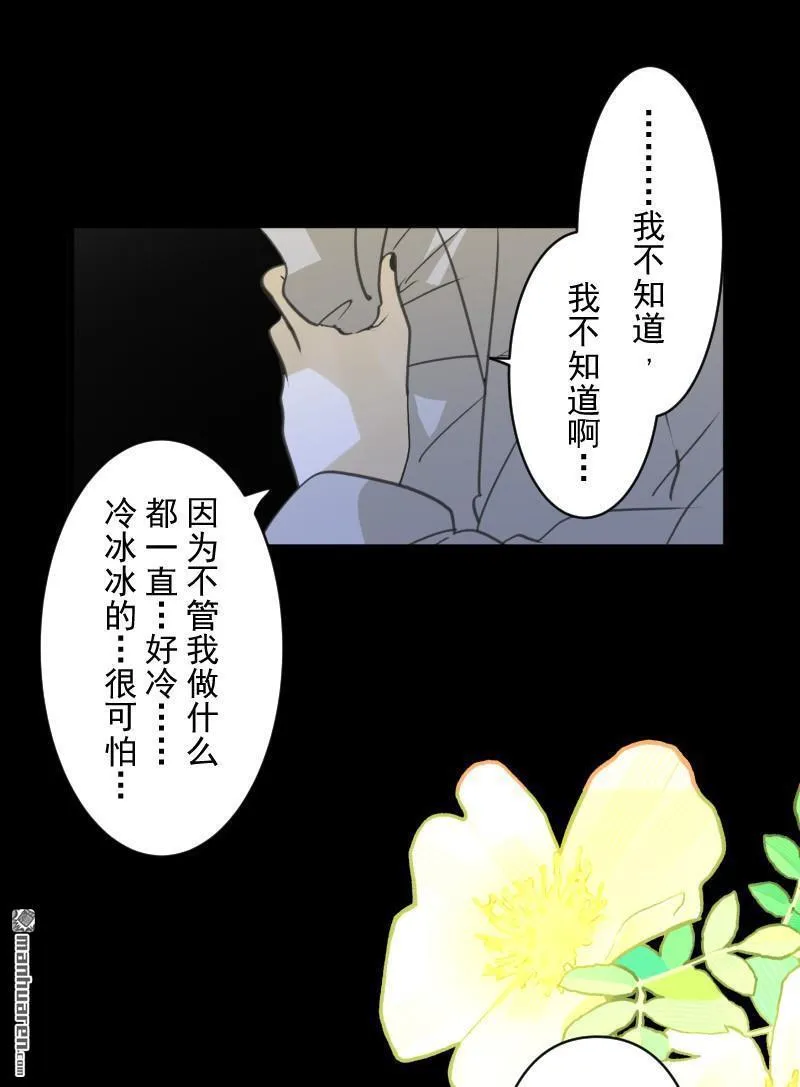 第340话 赎罪之旅36