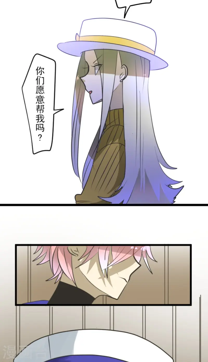 第162话 大家的决心10