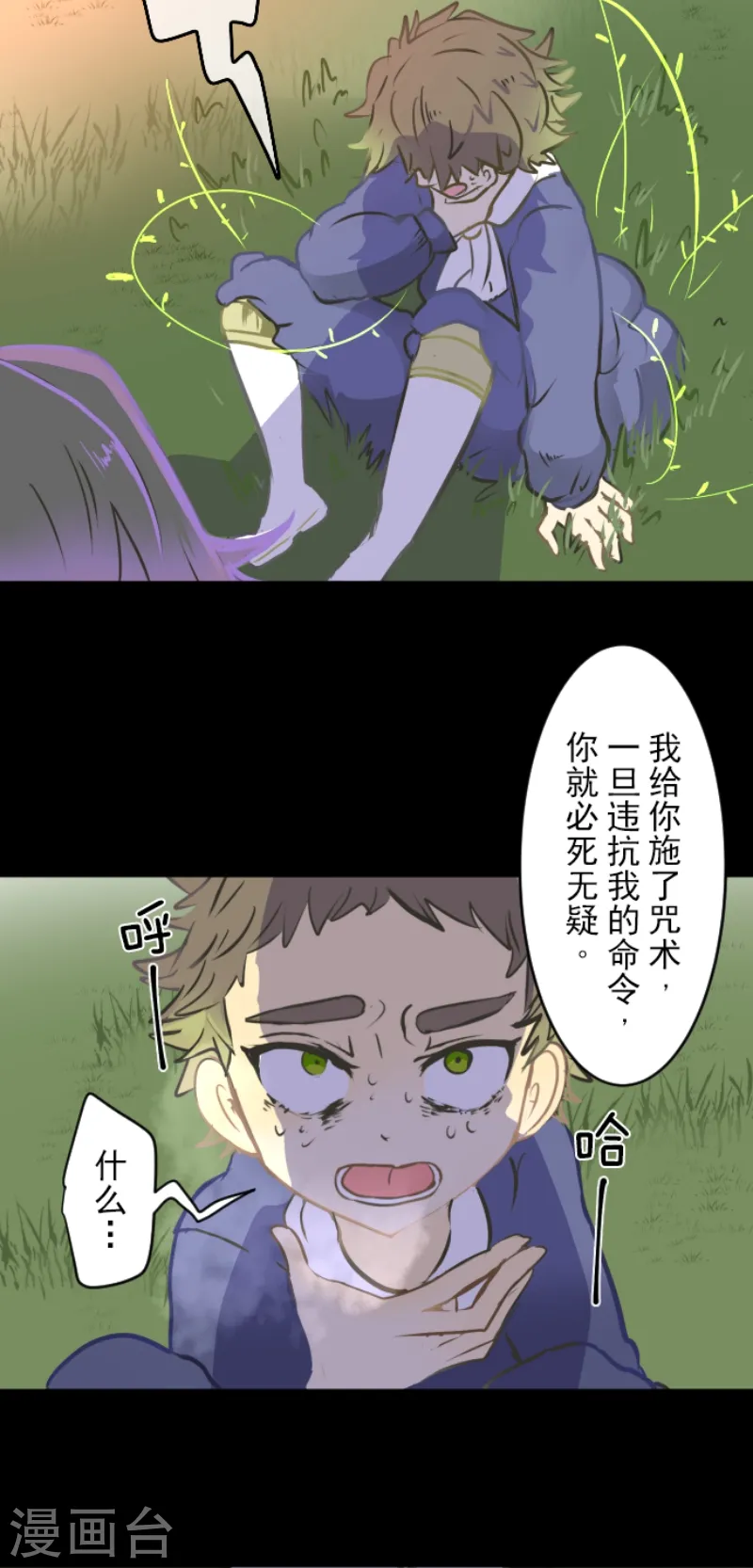 第31话 过去篇430