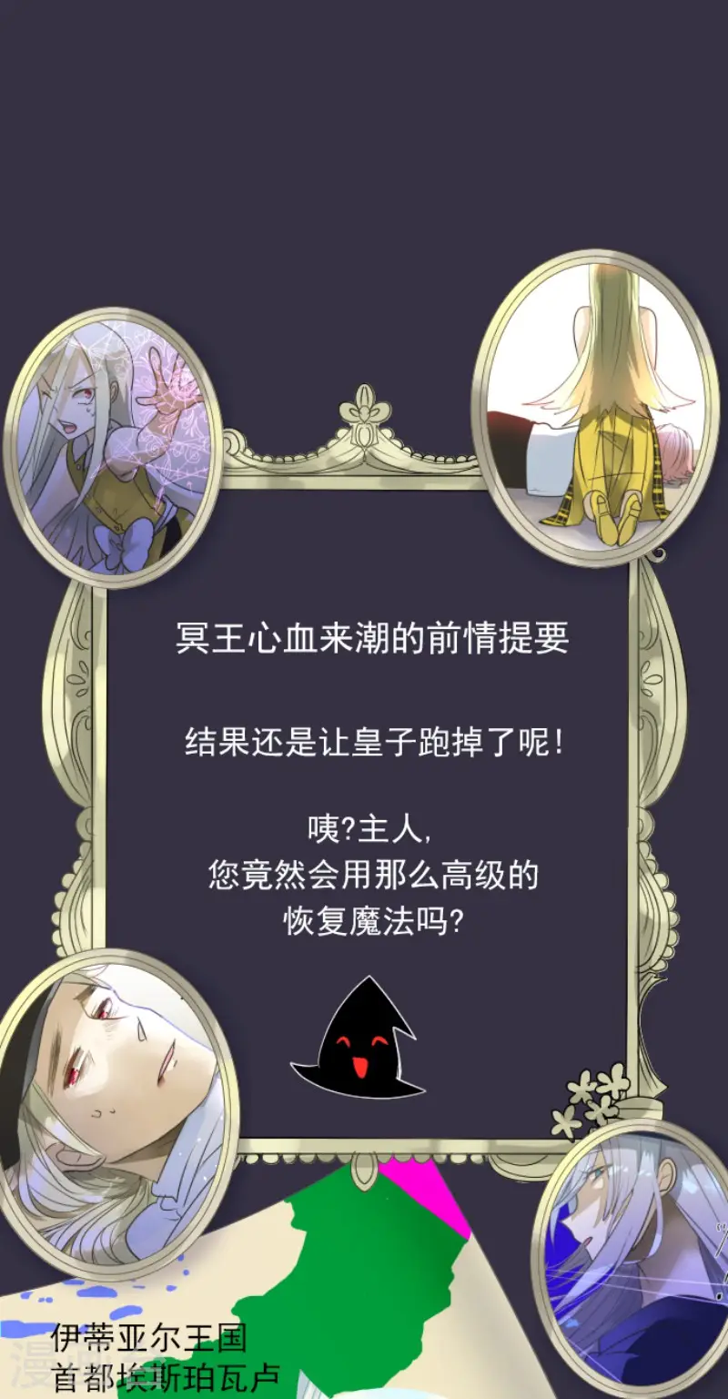 第157话 露塔斯的祈愿0