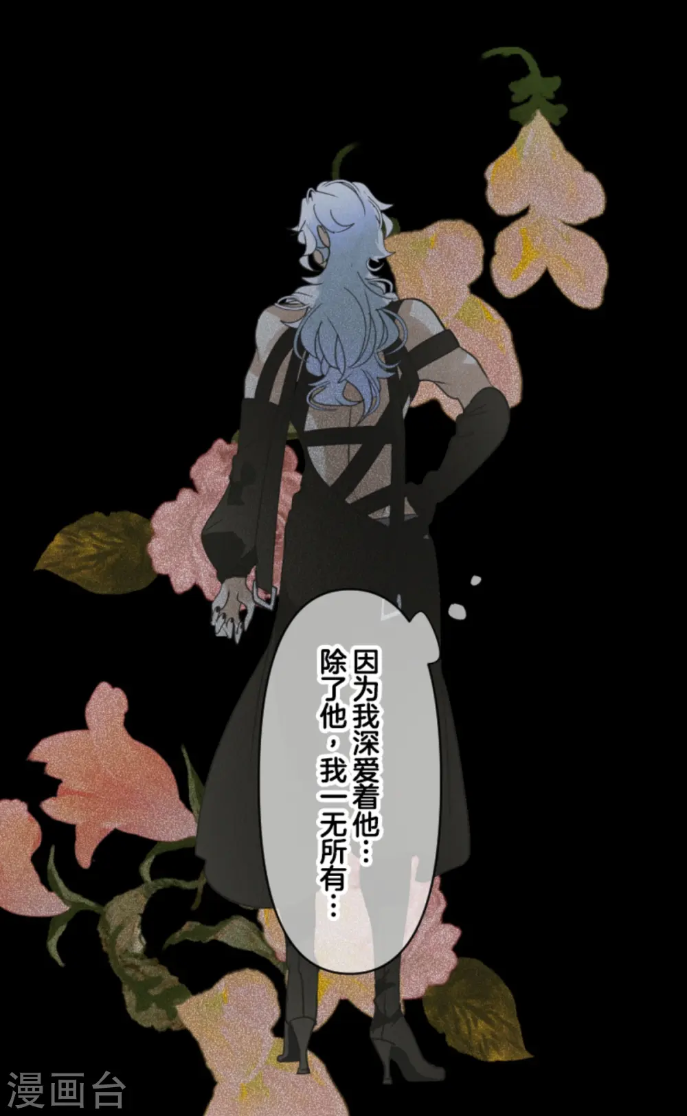 第273话 决斗临近23