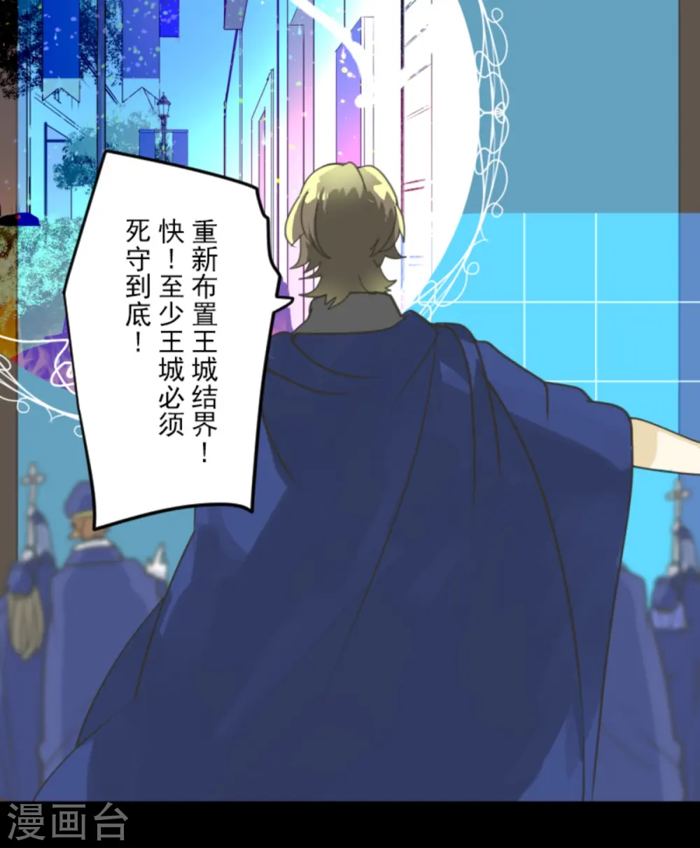 第249话 背叛29