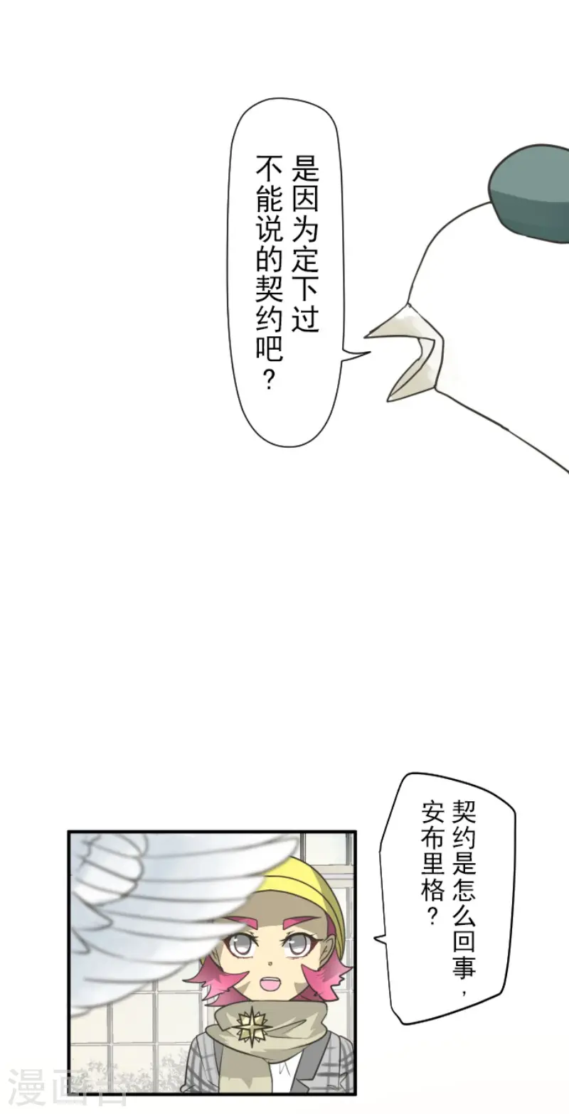 第193话 安慰37