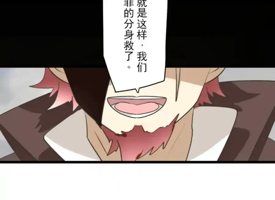 第316话 战前布置2103