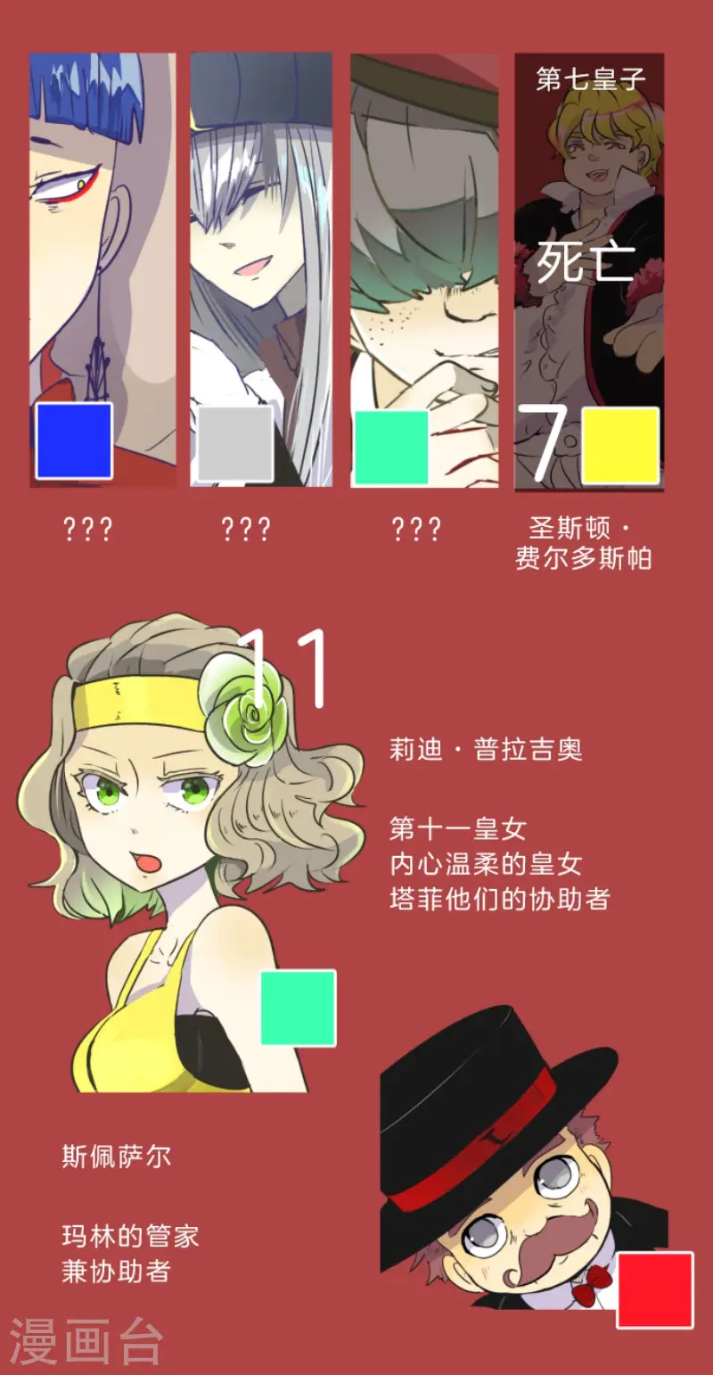 第57话 一对一决斗39