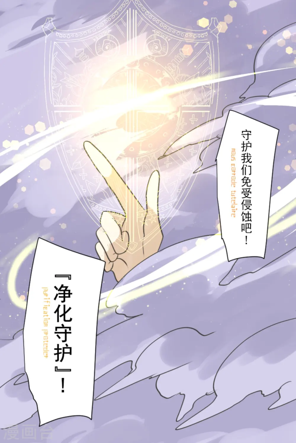 第276话 腹背受敌43
