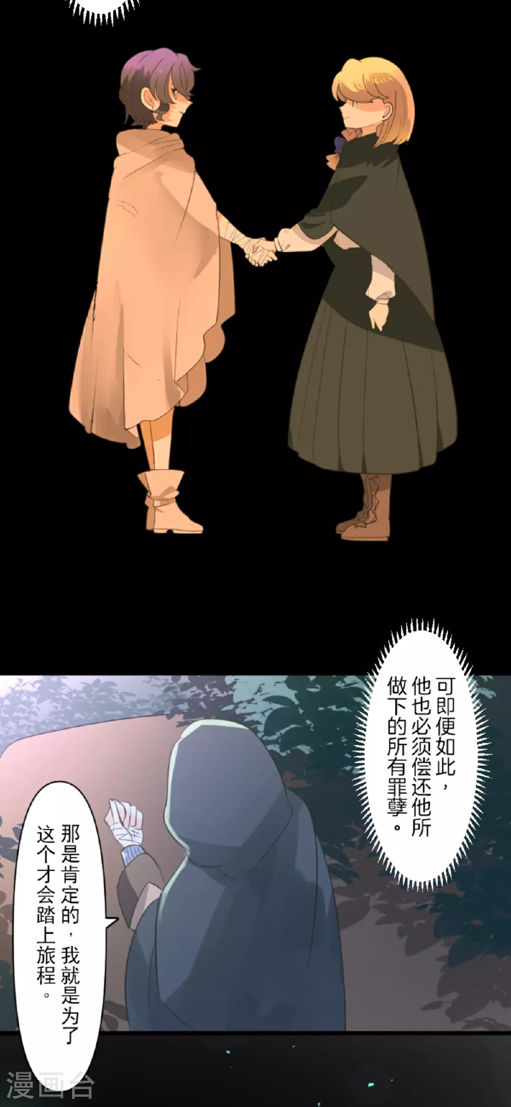 第290话 过去篇4238