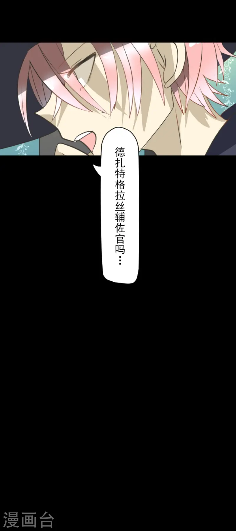 第204话 阿虎的目的38