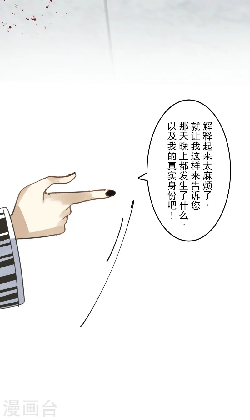 第251话 捉迷藏119