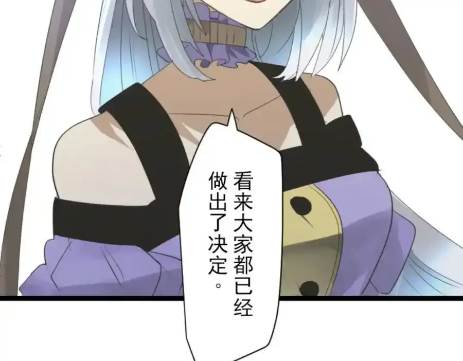 第307话 正式开战119