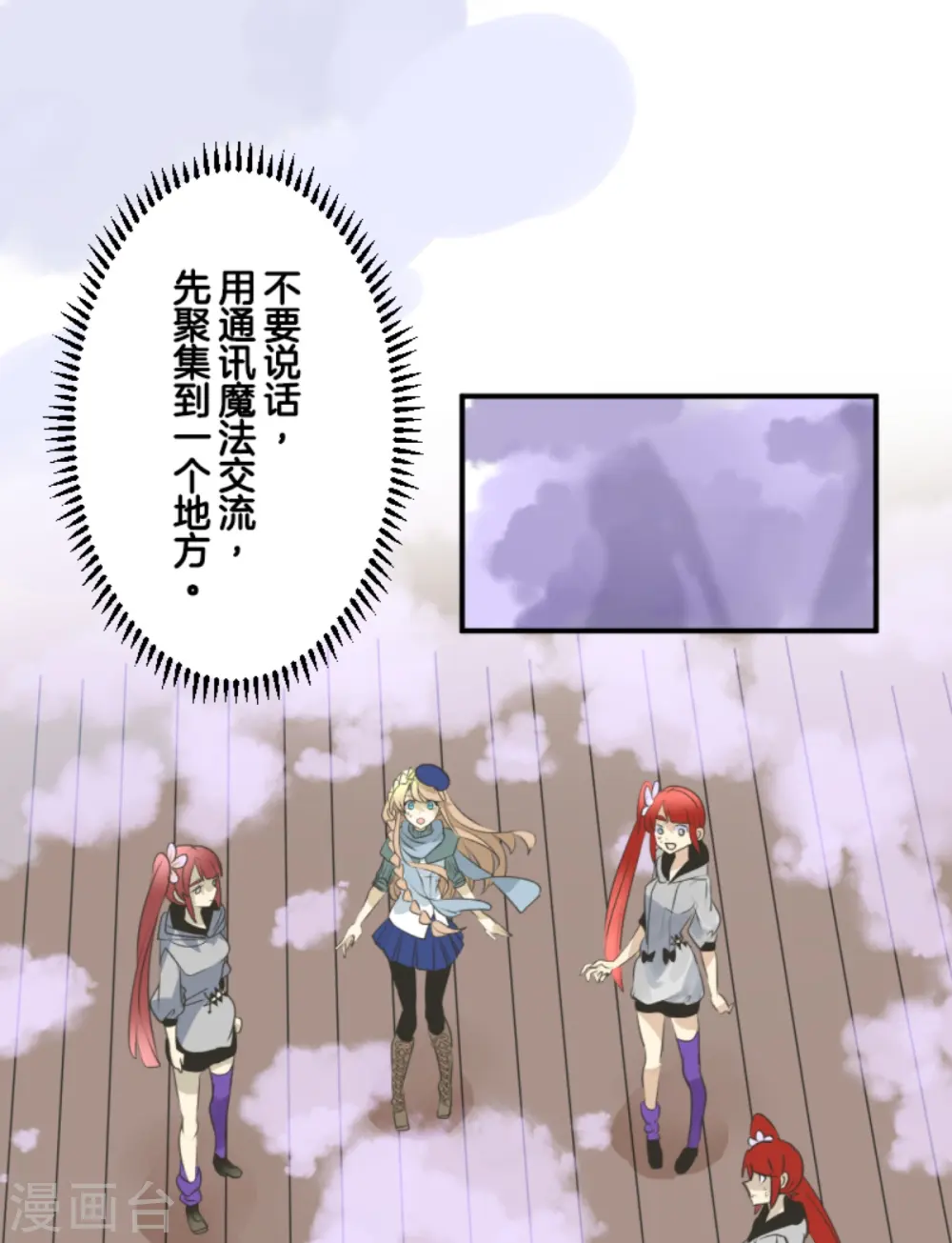 第276话 腹背受敌54