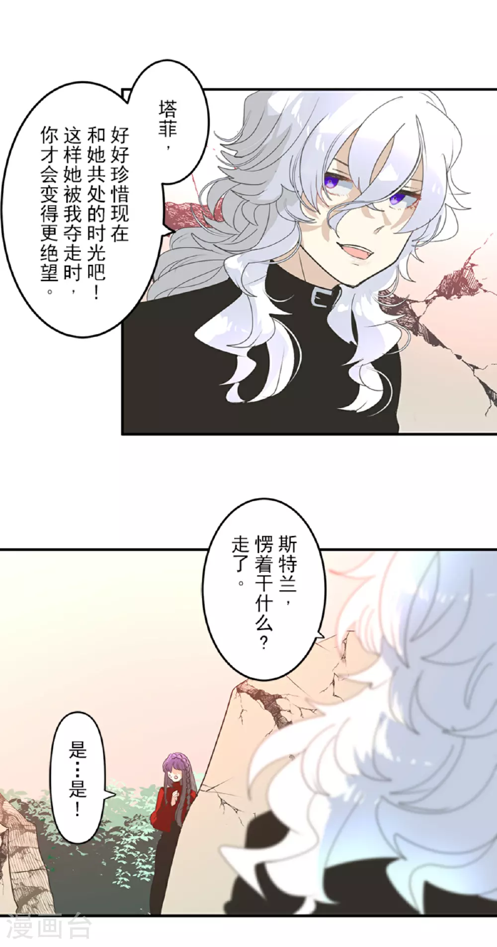 第285话 胜负已分43