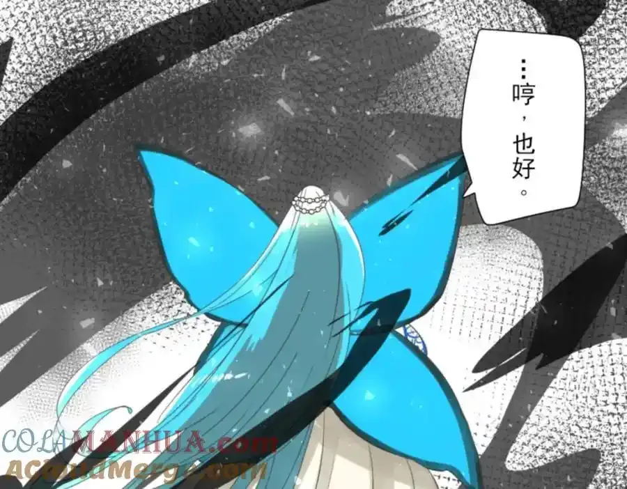 第313话 天才与废物256