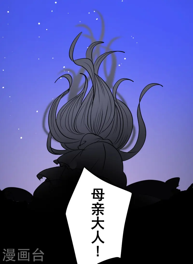 第255话 鹿死谁手3