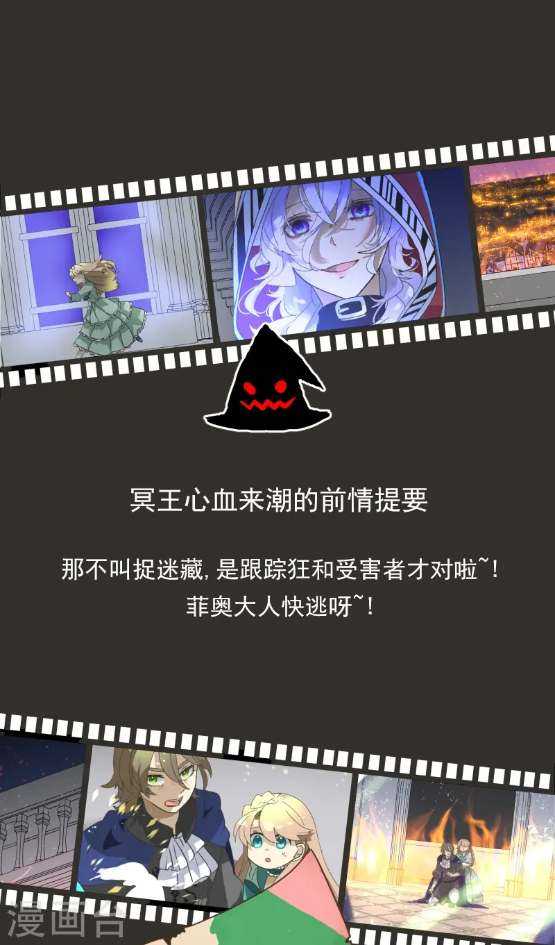 第251话 捉迷藏10