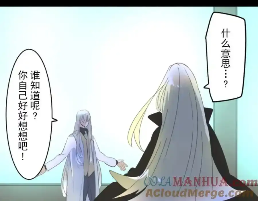 第320话 莉迪的请求8
