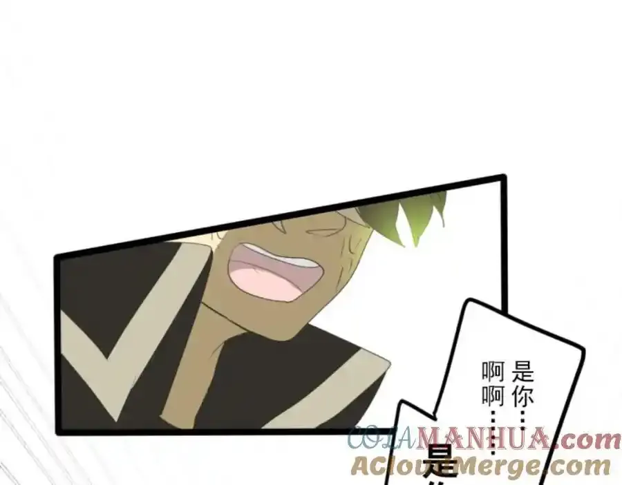 第309话 皇子与王子180