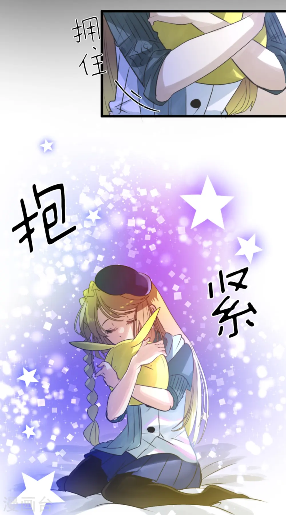 第270话 取胜之法62