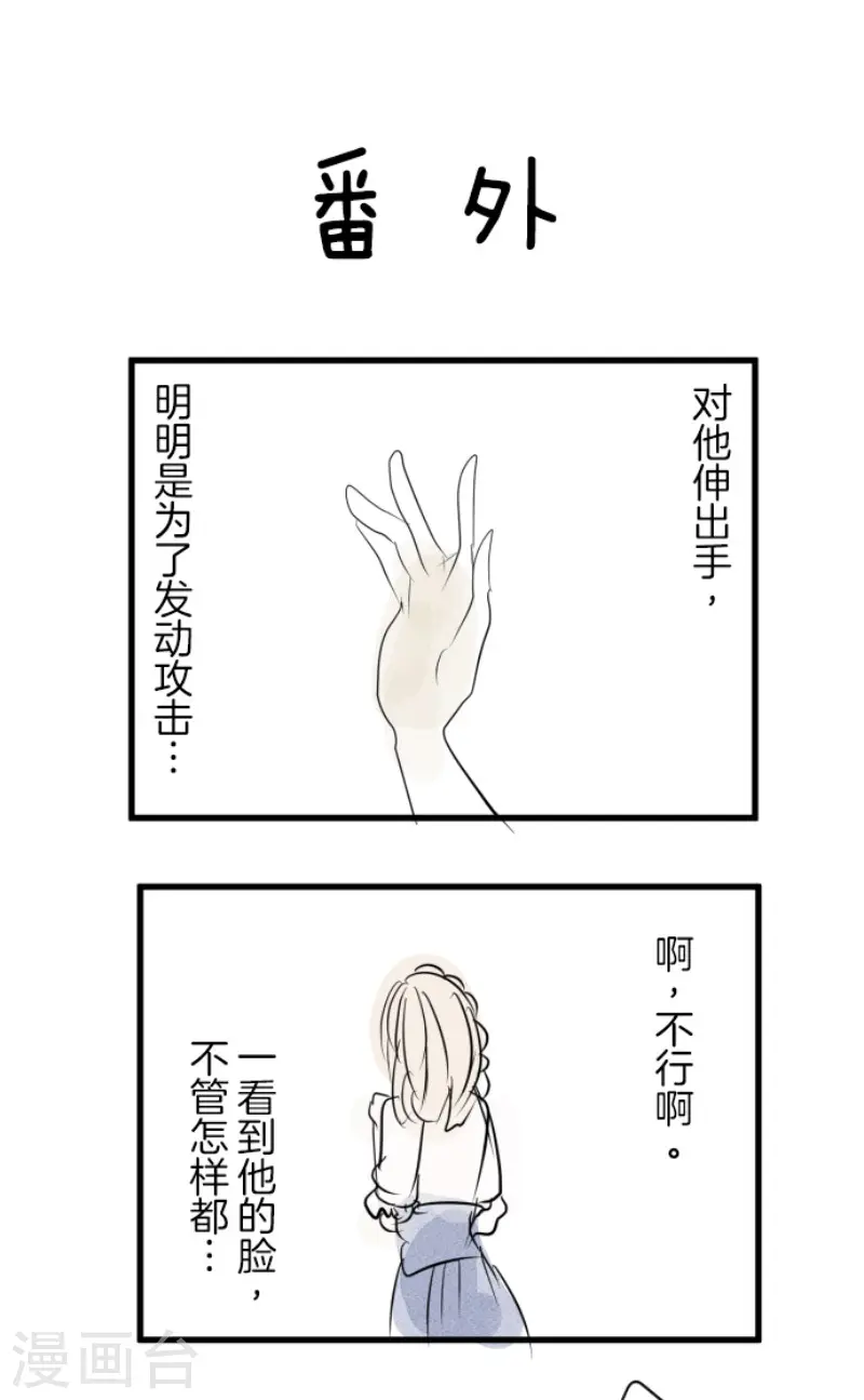 第121话 巨木的轮回42