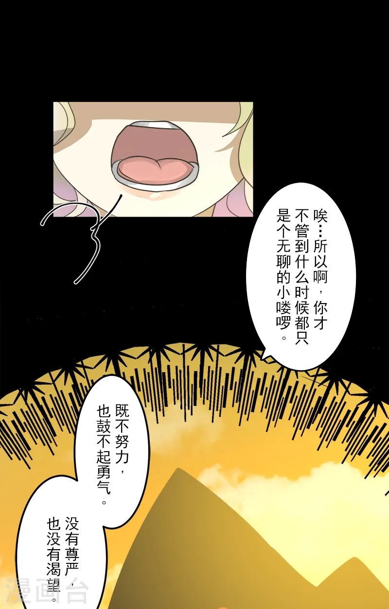 第260话 过去篇3842