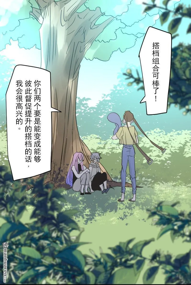 第325回 扭曲的愿望236