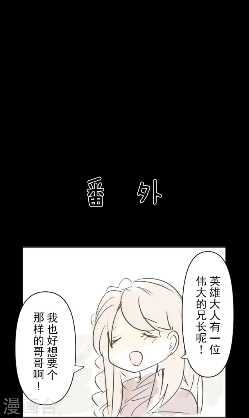 第234话 今世的相遇251