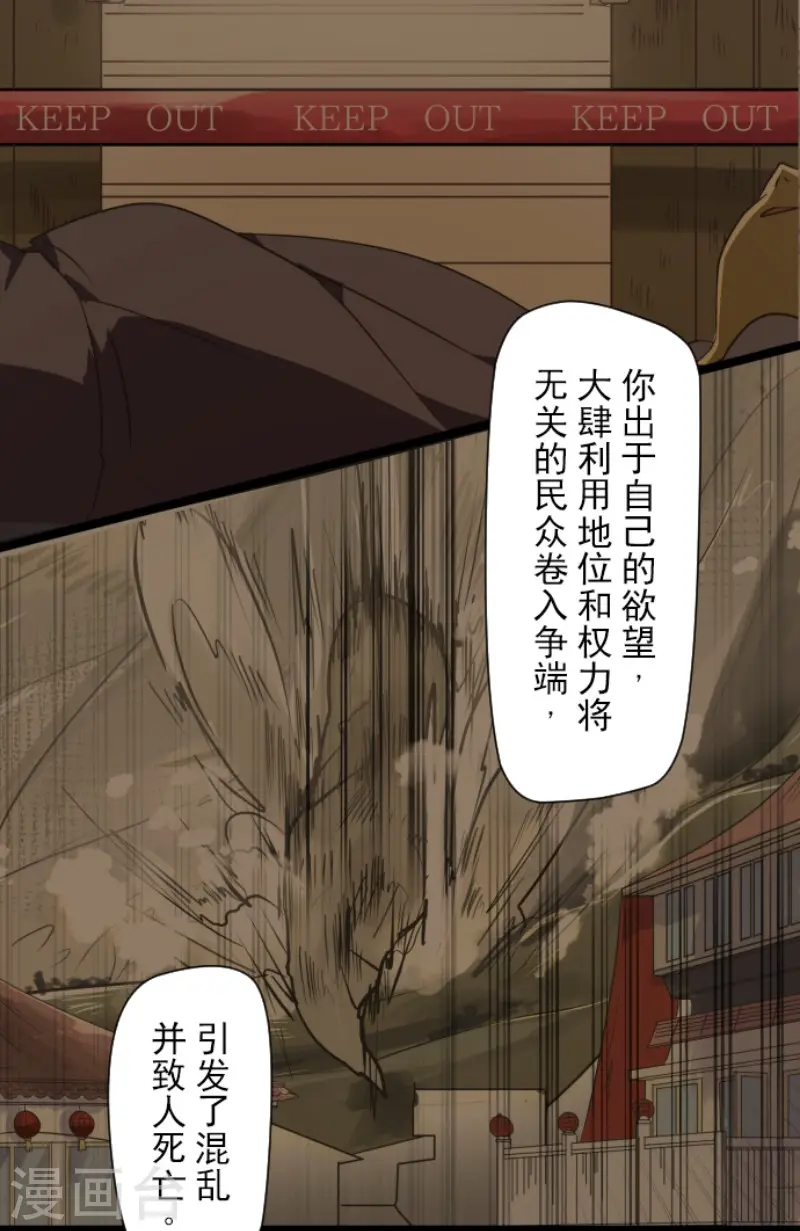 第179话 间奏曲217