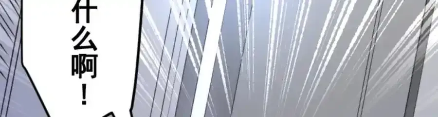 第301话 两种方式63
