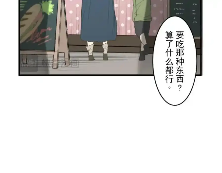 第301话 两种方式25