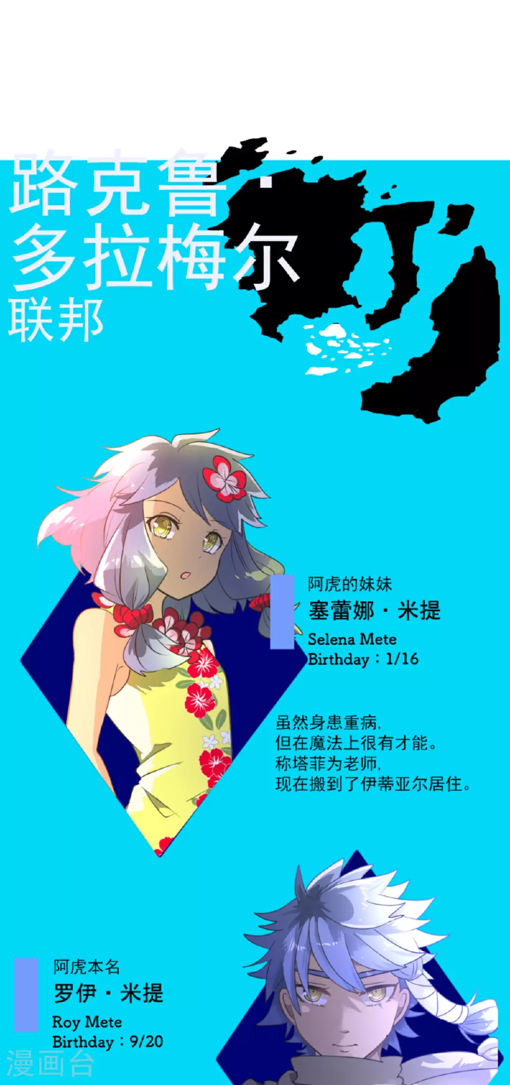 第286话 送别50