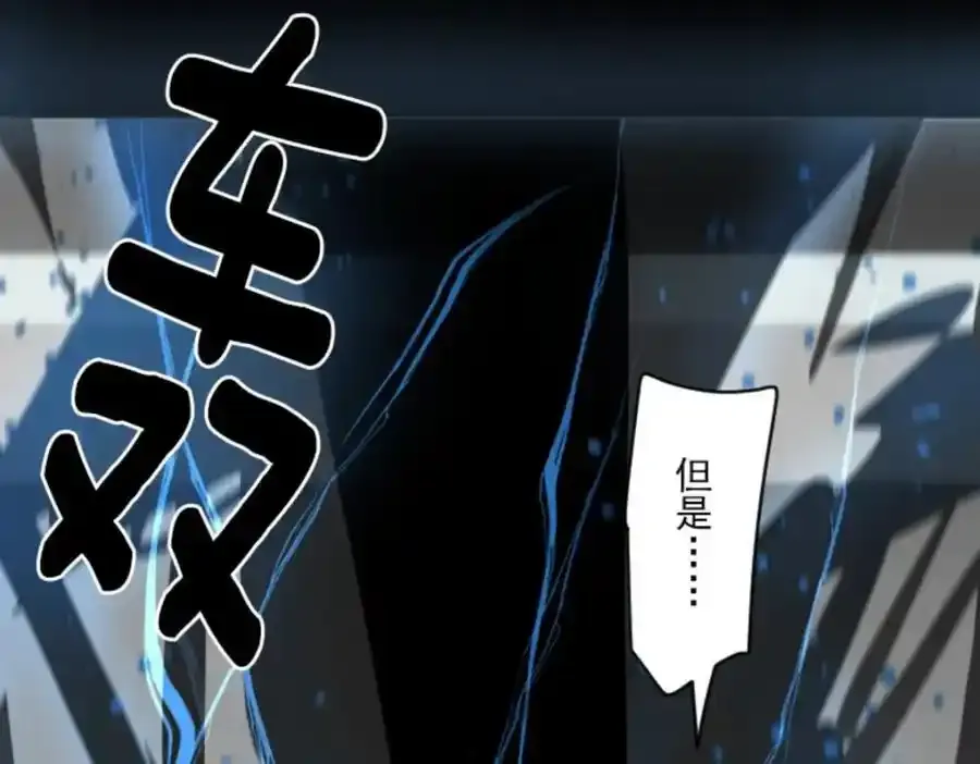 第313话 天才与废物238