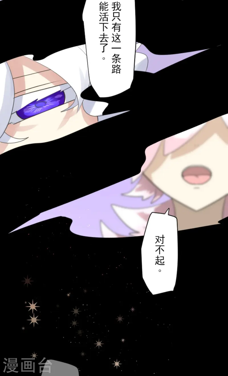 第225话 过去篇3226