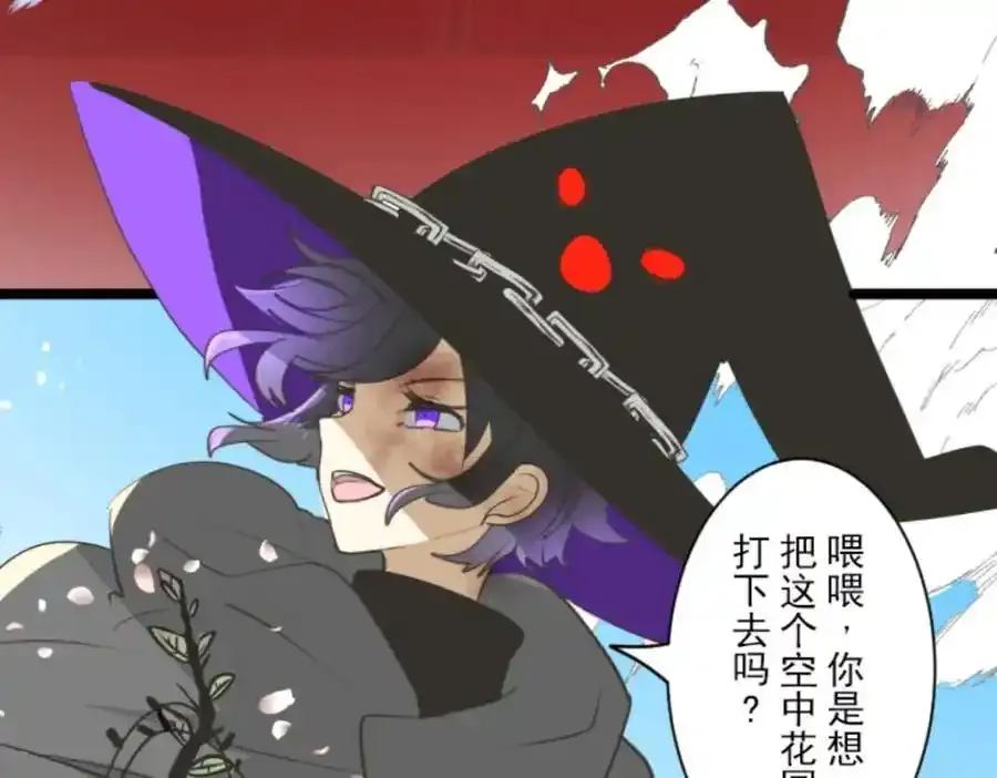 第317话 玛林的危机47