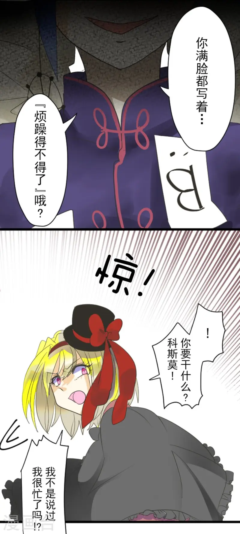 第113话 阿维皇子6