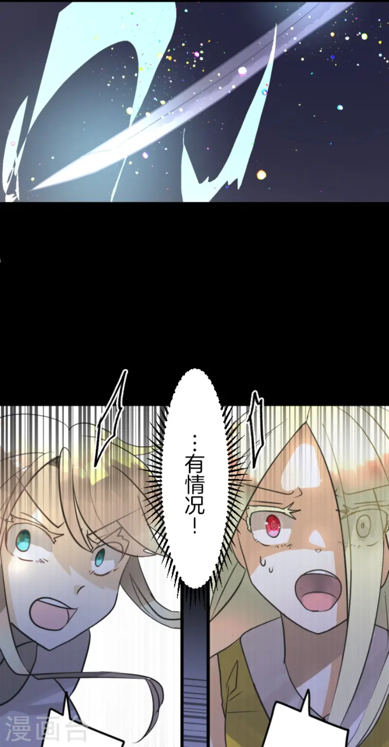 第156话 萨法的勇气17