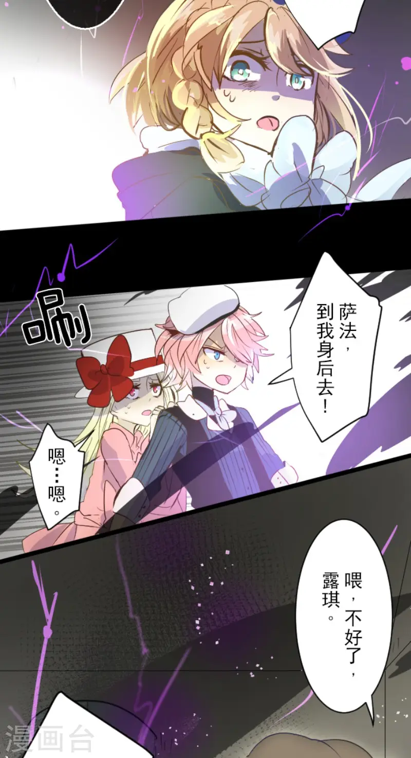 第51话 旧部下9