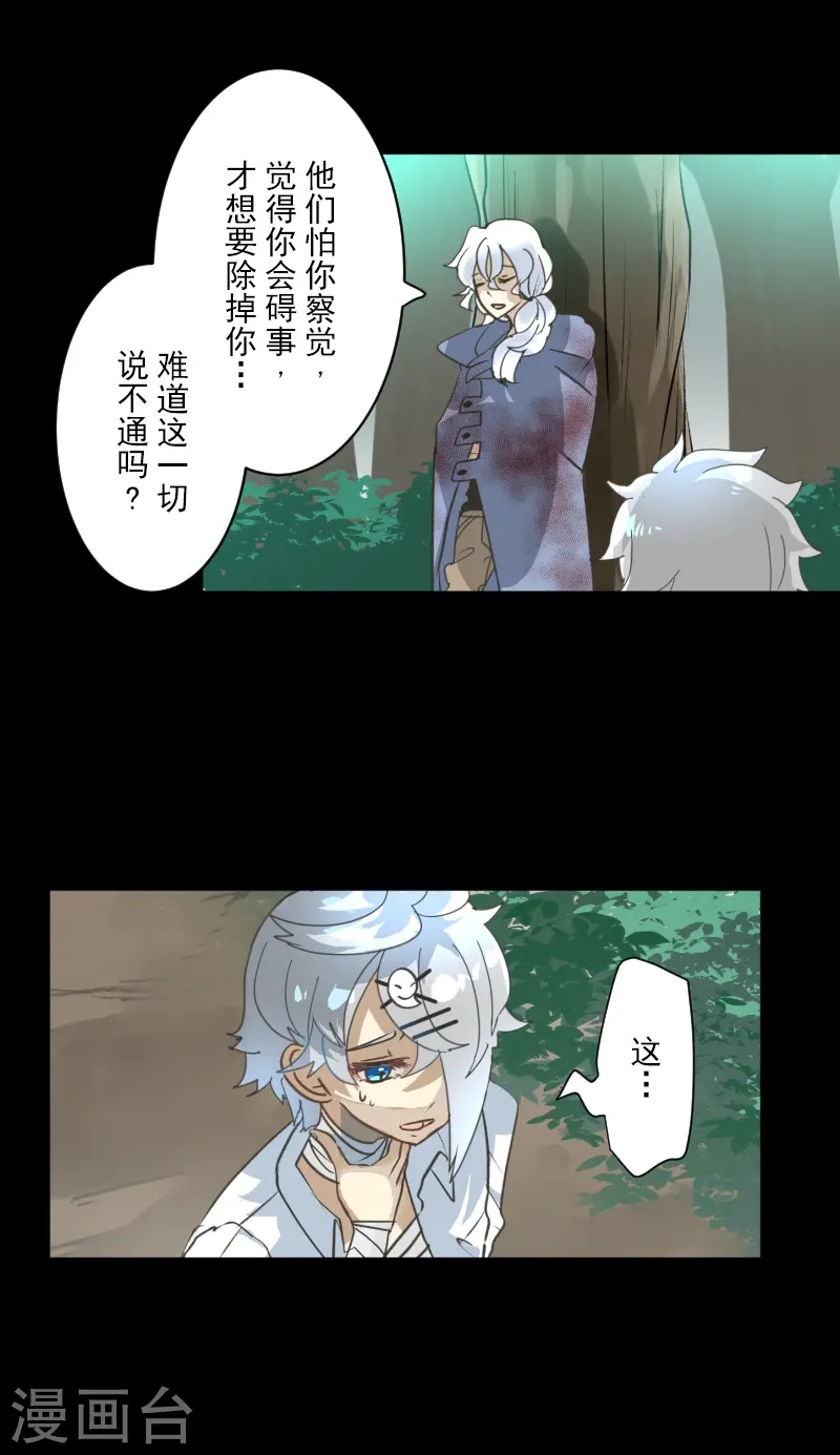 第244话 说服17