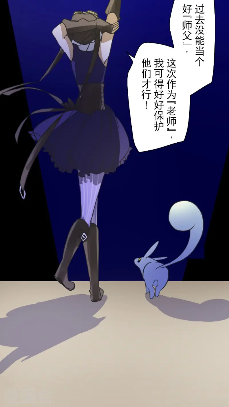 第162话 大家的决心28