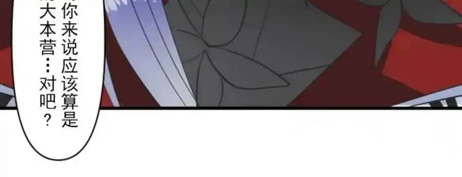 第317话 玛林的危机83