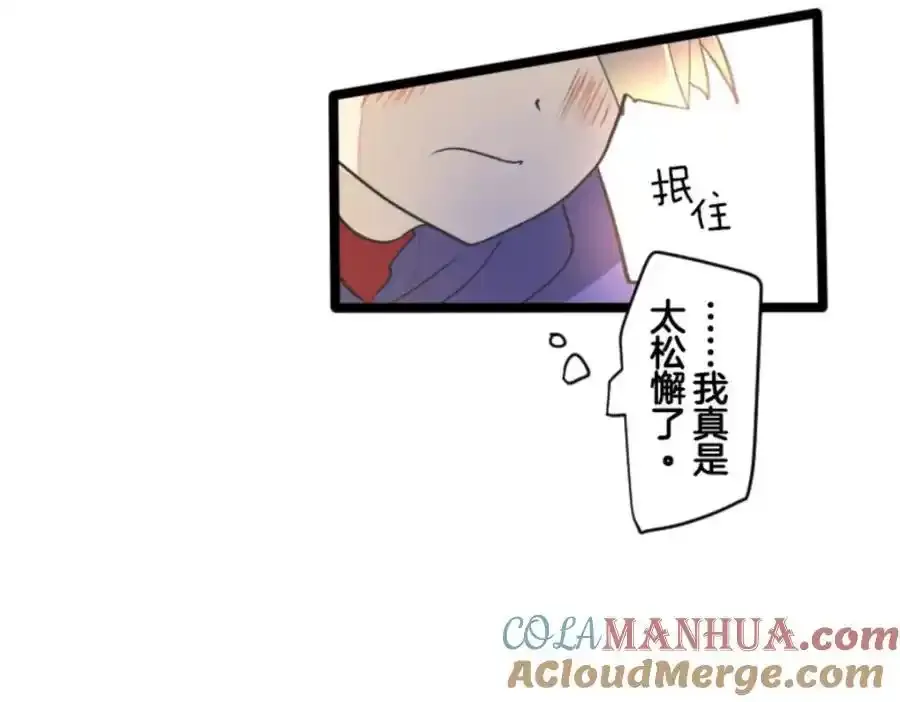 第311话 皇子与王子396