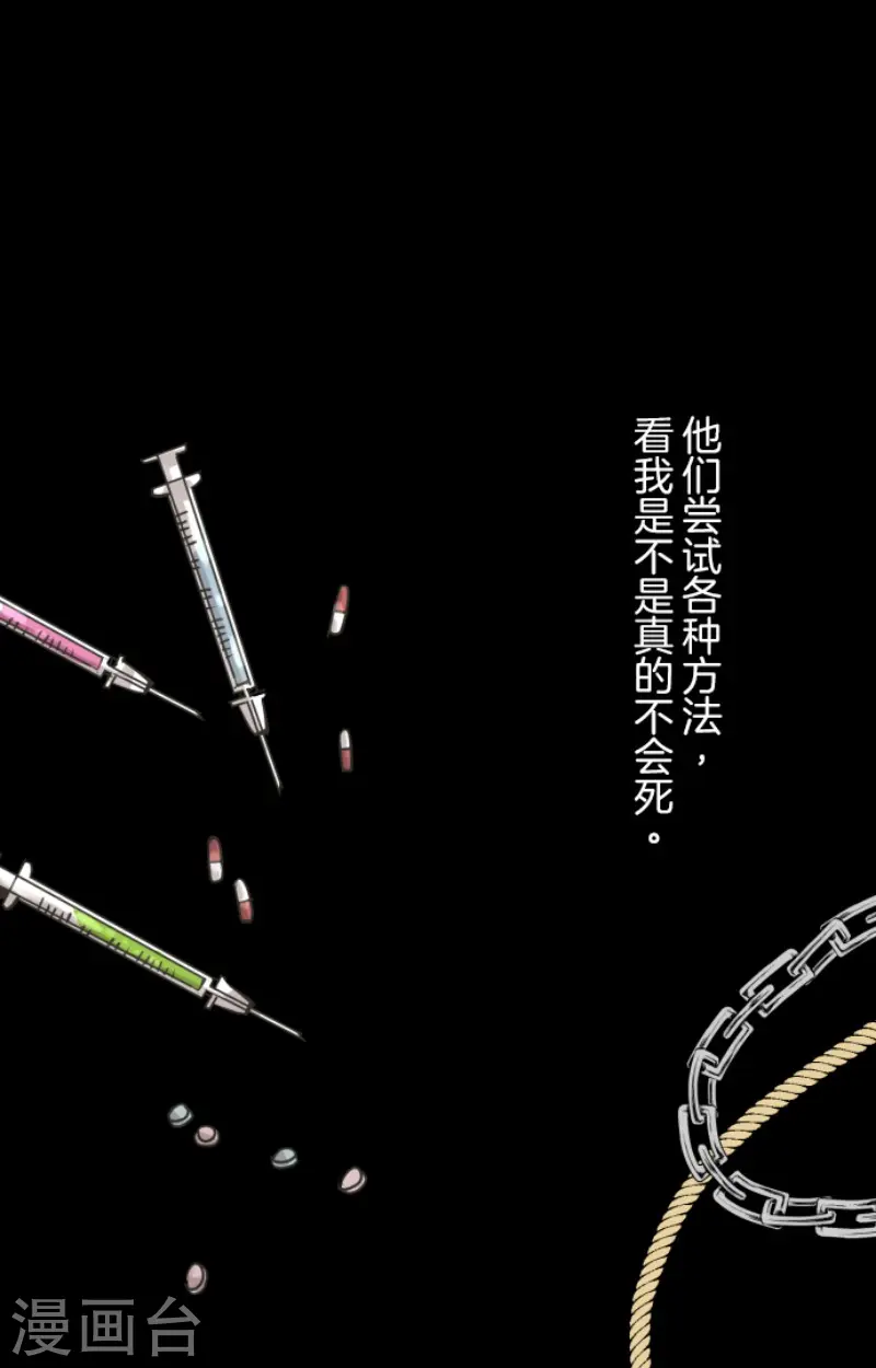 第148话 琉可姐姐3