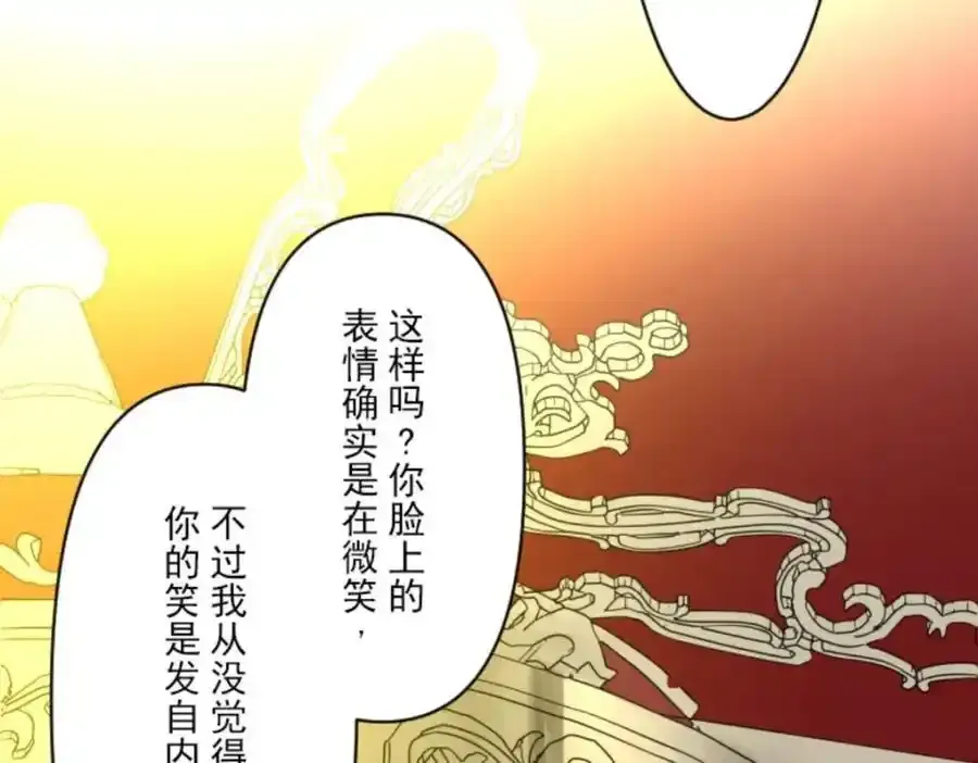 第303话 芙莉亚的承诺51