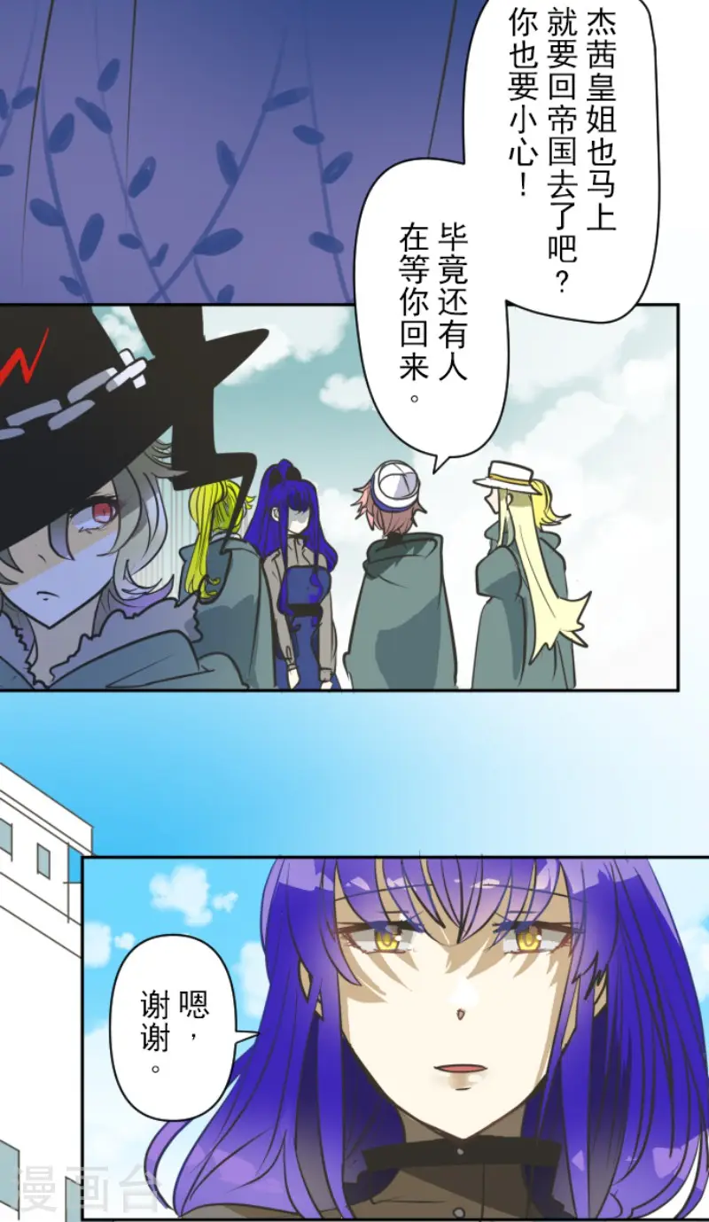 第164话 诱敌计划41