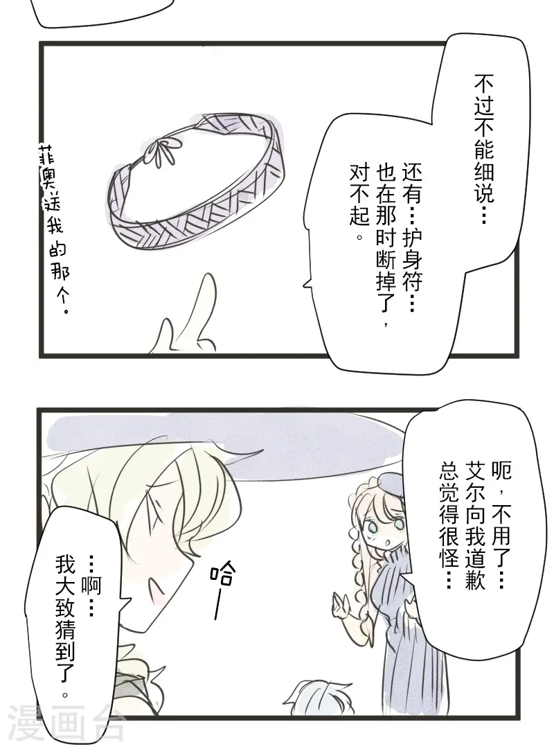 第244话 说服54
