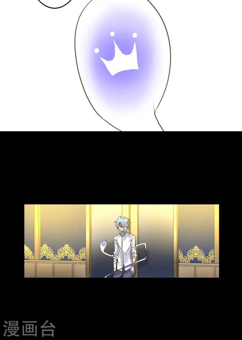 第246话 国王的选择31