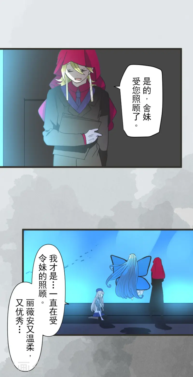第209话 耻辱140