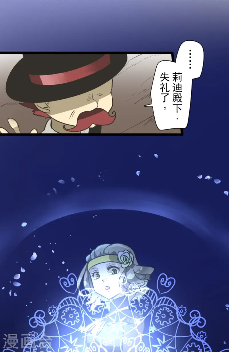 第177话 序曲36