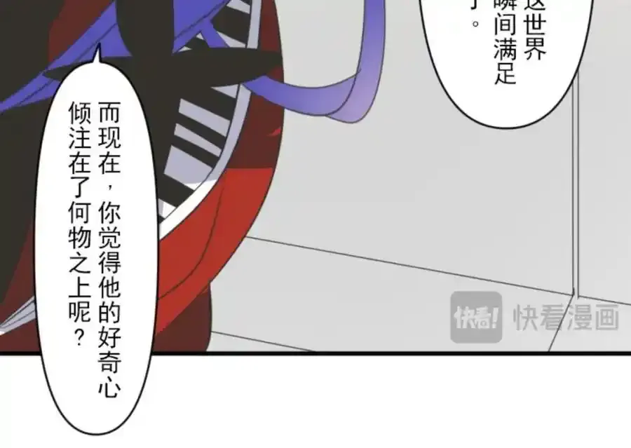 第317话 玛林的危机119