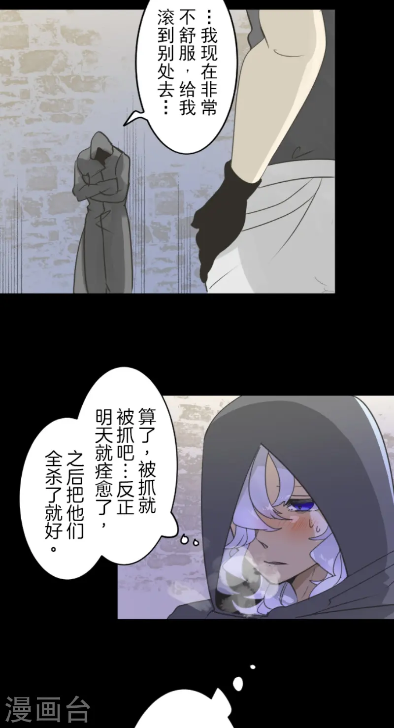 第232话 过去篇3438